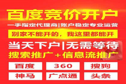 百度推广关键词策略：如何选择高转化率词汇