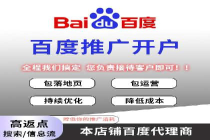竞价广告中如何高效完成端口开户